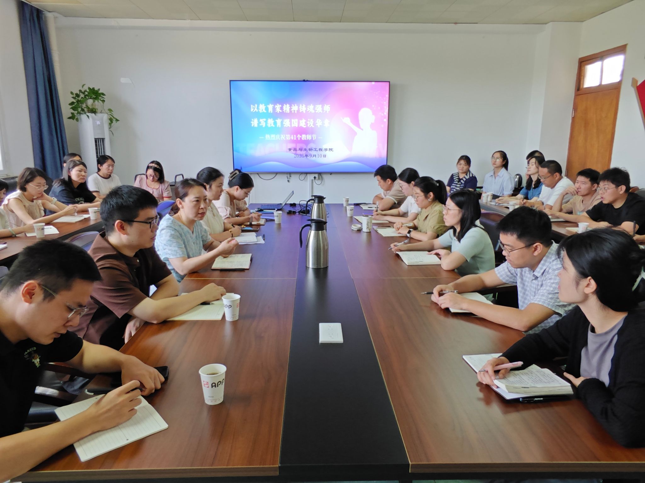 成人影视片
举办第41个教师节座谈会